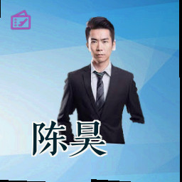 陈昊