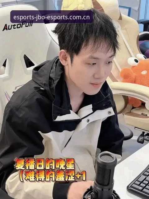 JBO竞博电竞官网深度评测：2025最新电竞投注体验与竞博APP使用全攻略